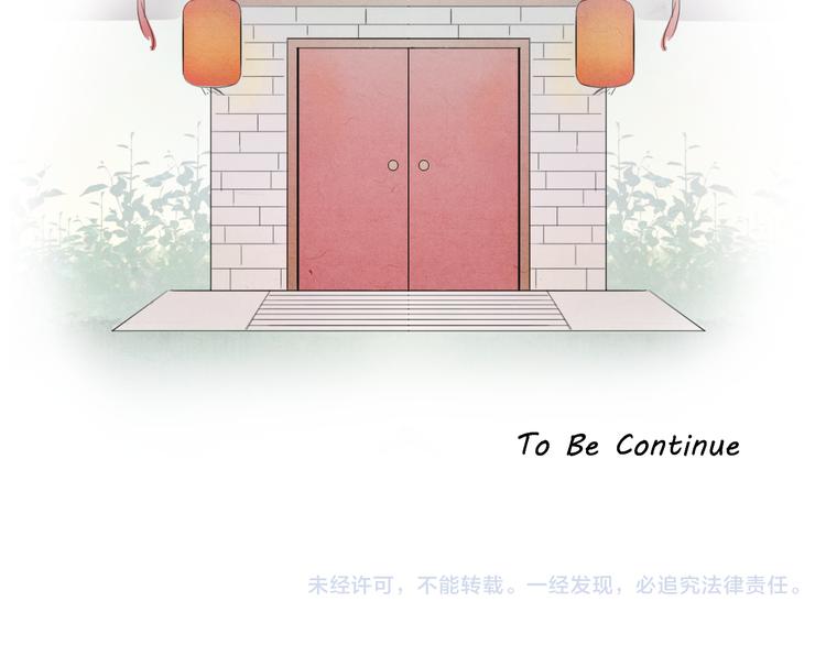 第5话 谢谢师兄58