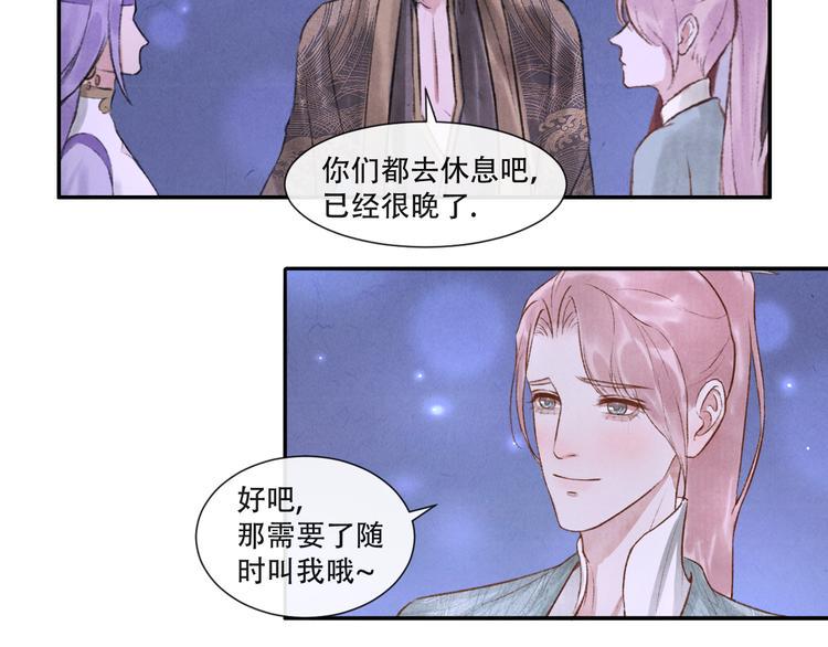 第13话 我没醉啦~79