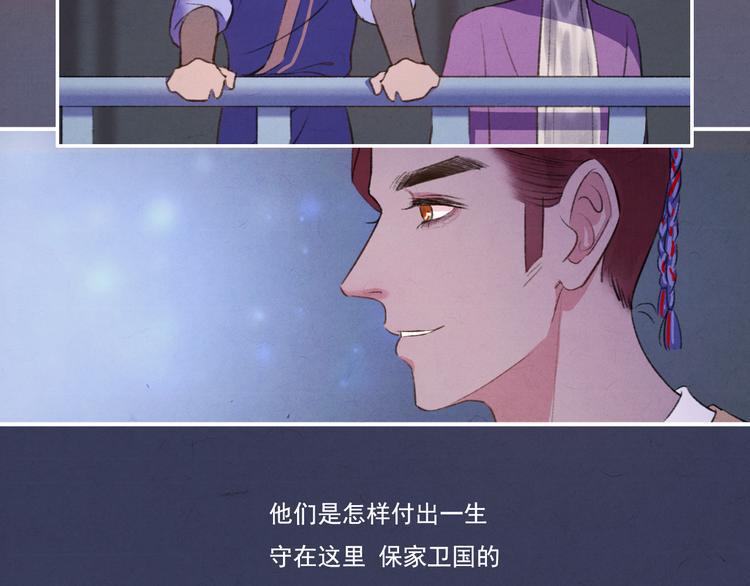 第9话 我等着你 保证！5