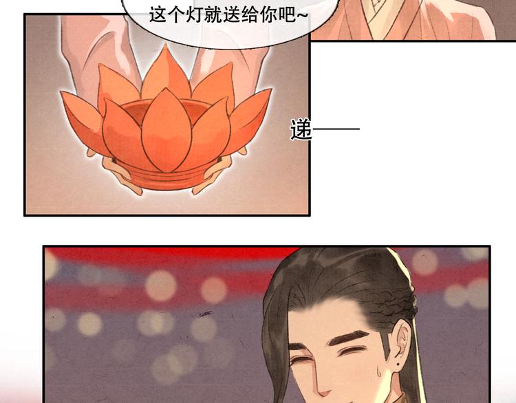 第12话 没走散39