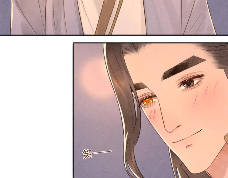 第13话 我没醉啦~59