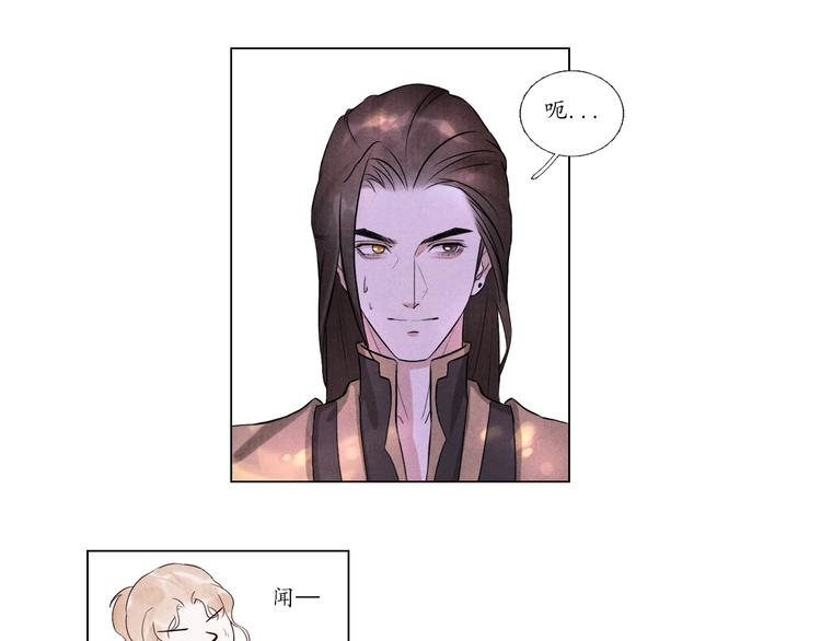第5话 谢谢师兄37