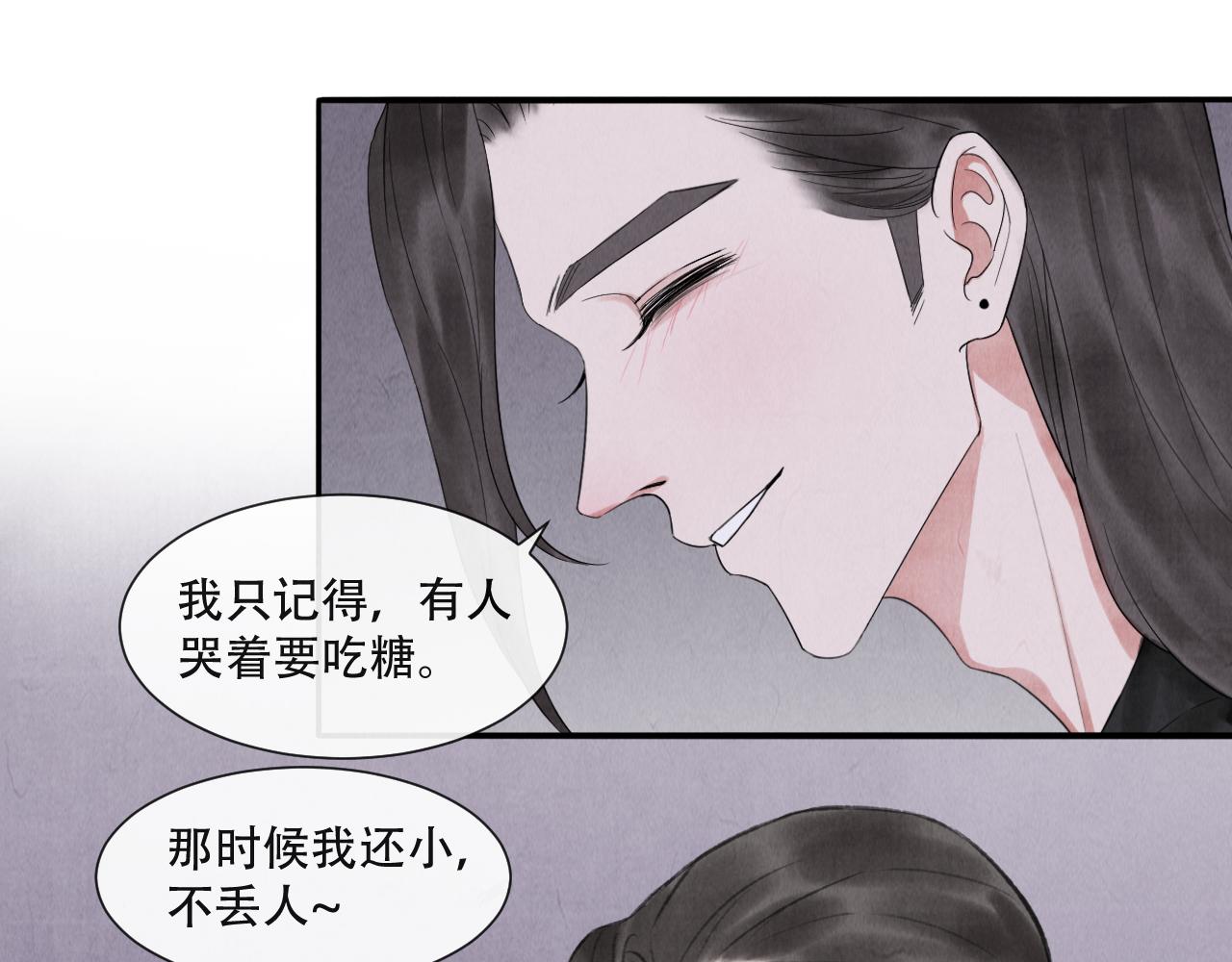 第17话  谢谢你陪着我41