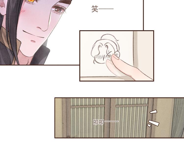 第14话 记得想我哦~24