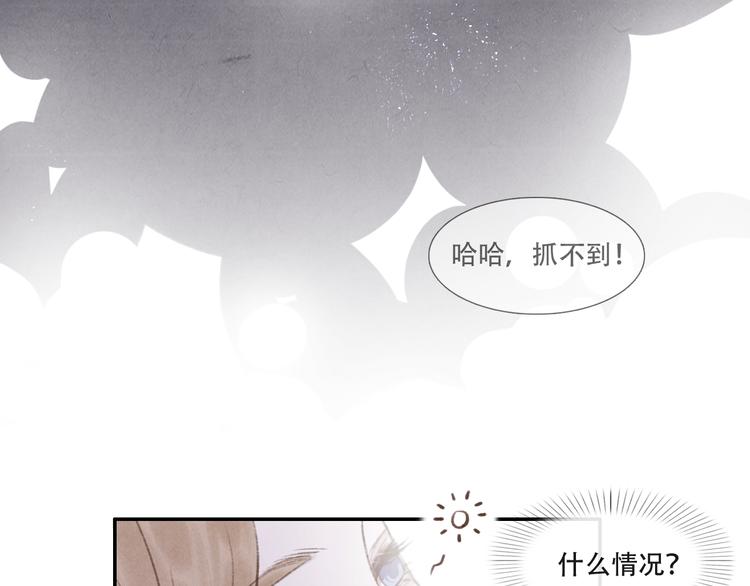 第15话 原来如此啊~9
