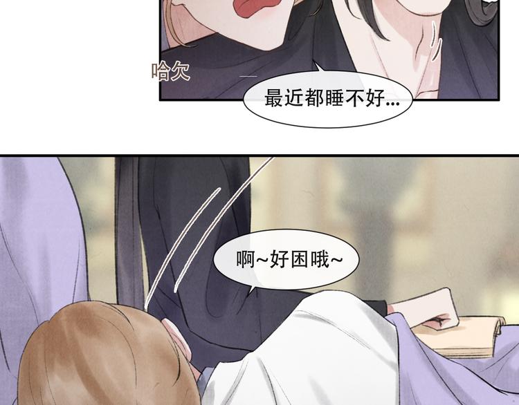 第16话 靡不有初 鲜克有终47