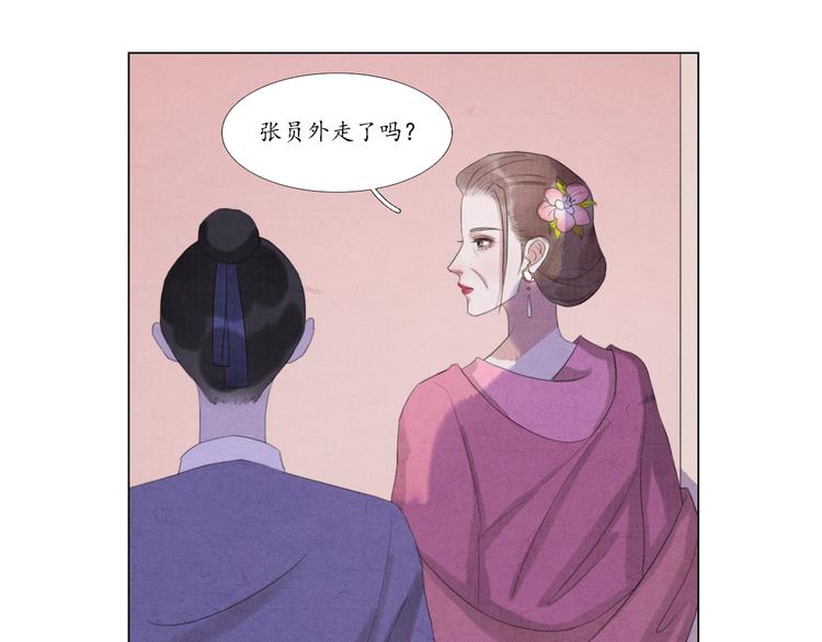 第4话 谢谢你们42