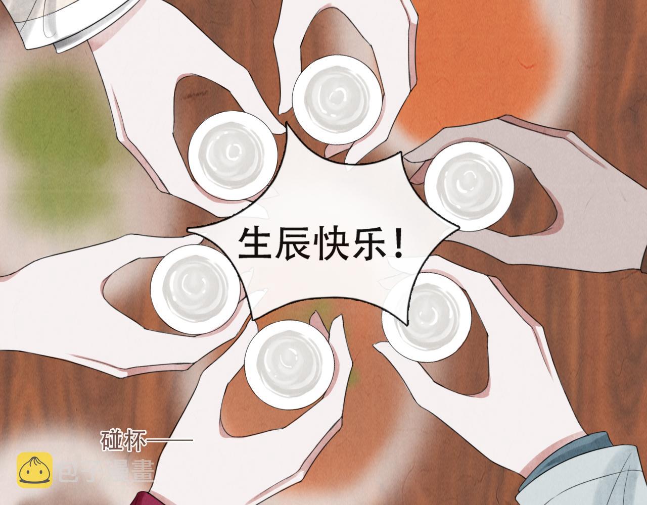 第17话  谢谢你陪着我13