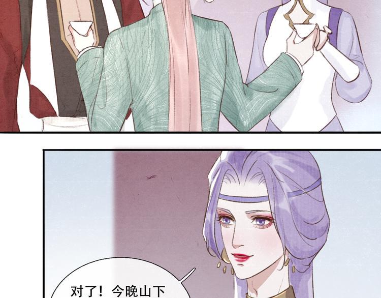 第11话 没说的话都说给你82