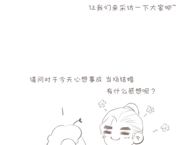 第11话 没说的话都说给你90