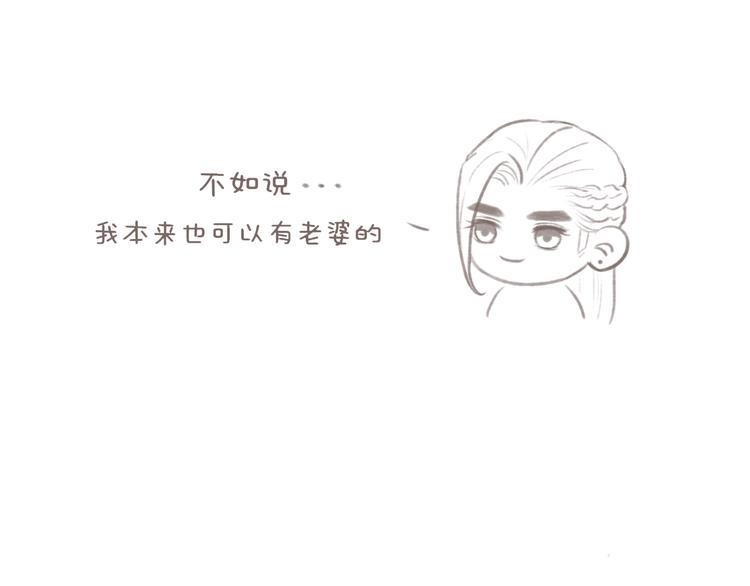 第11话 没说的话都说给你97