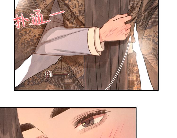 第13话 我没醉啦~69