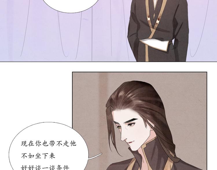 第4话 谢谢你们14