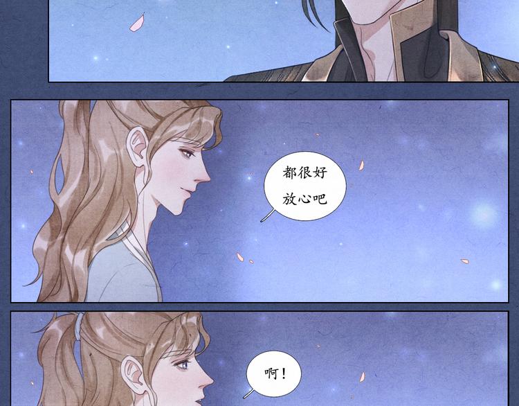 第6话 别离开我10