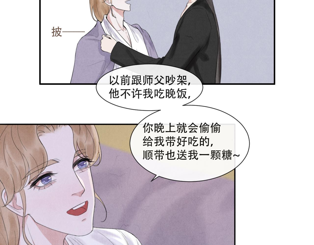 第17话  谢谢你陪着我32