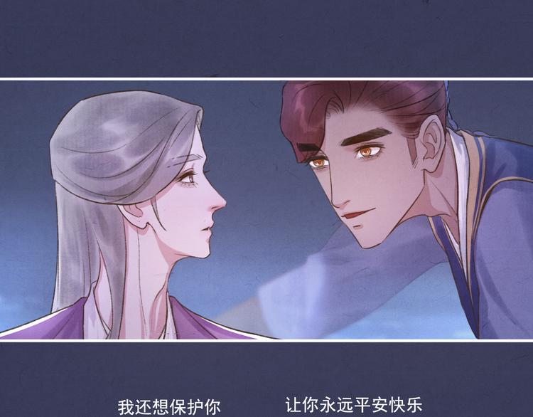 第9话 我等着你 保证！8