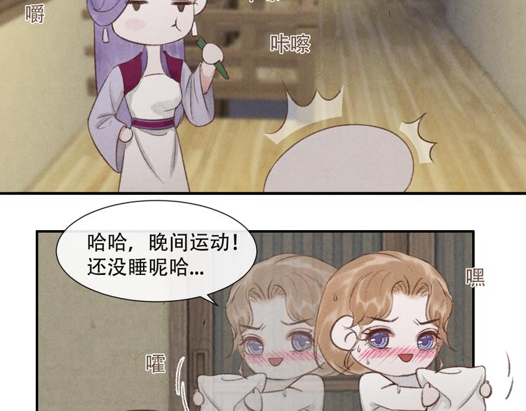 第16话 靡不有初 鲜克有终39