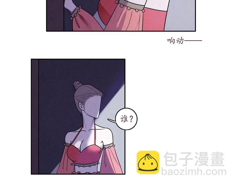 第1话 江南雪尘50