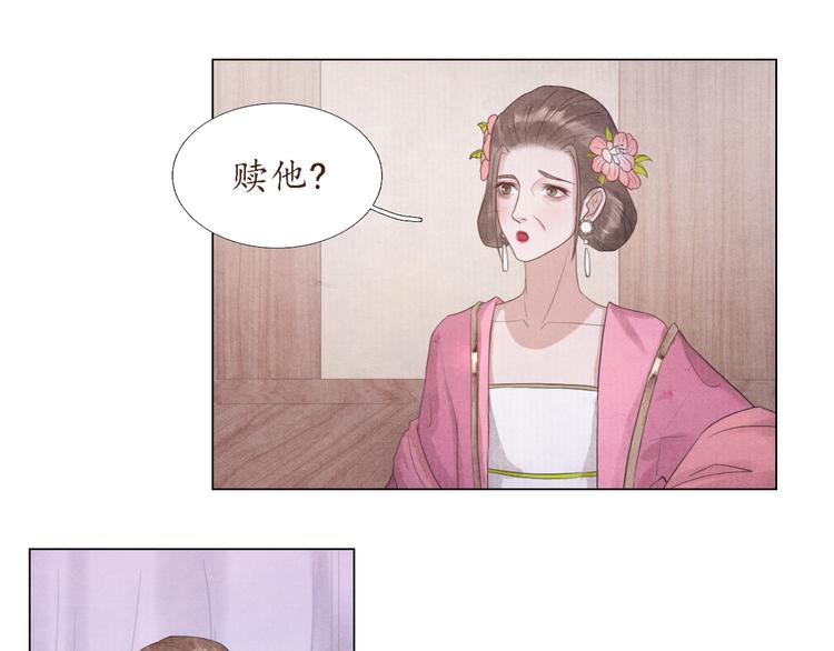 第4话 谢谢你们2