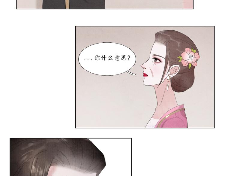 第4话 谢谢你们26