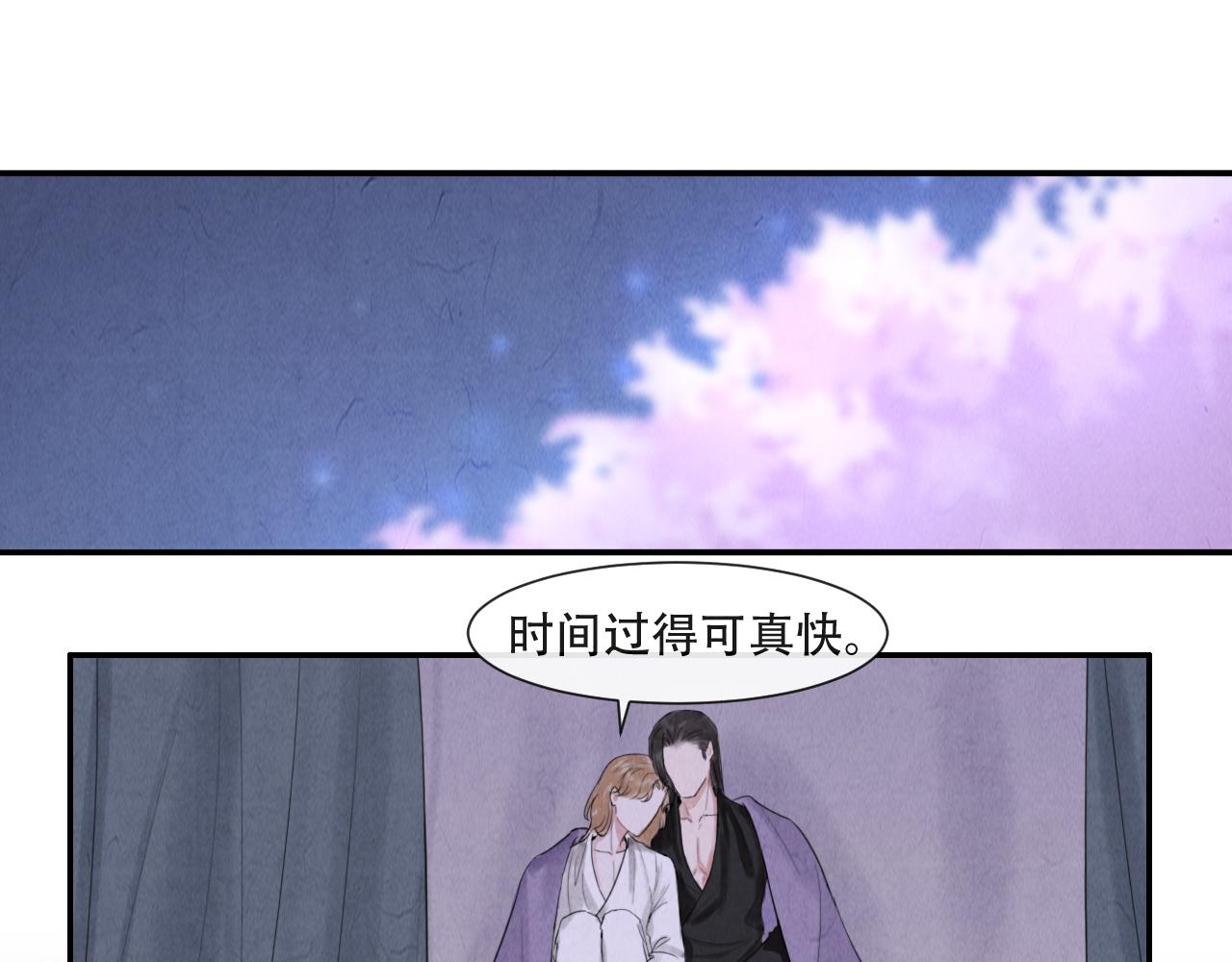 第17话  谢谢你陪着我24