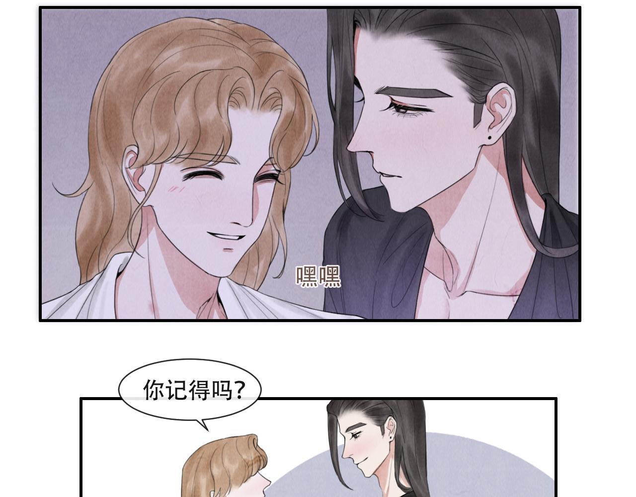 第17话  谢谢你陪着我31