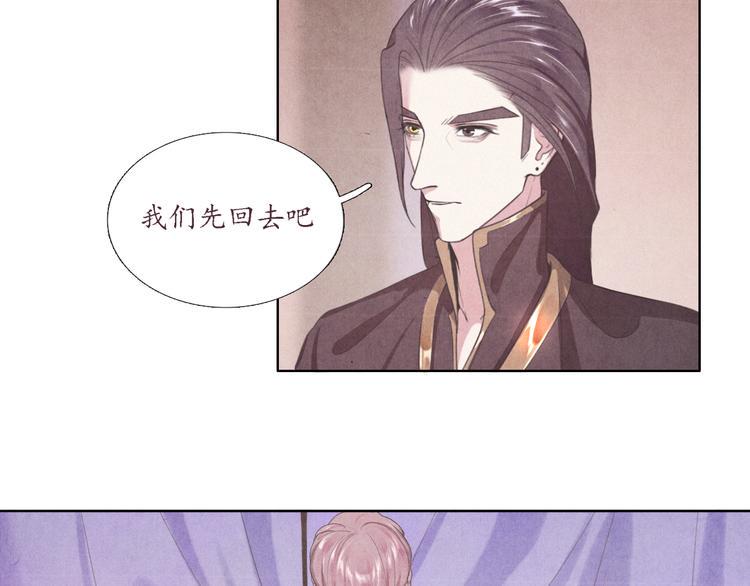 第3话 带走他要多少钱？32