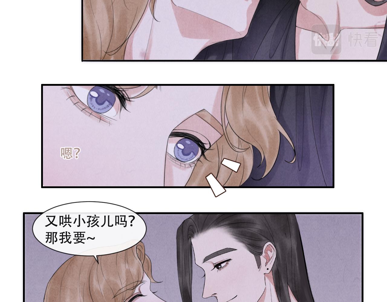 第17话  谢谢你陪着我29