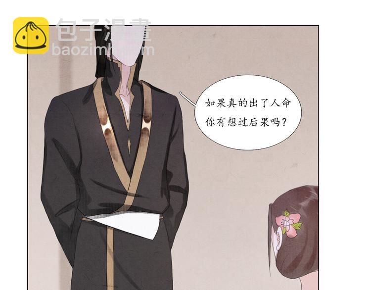 第4话 谢谢你们25