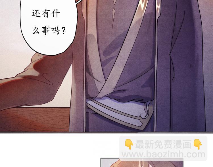 第0话 楚言阁14