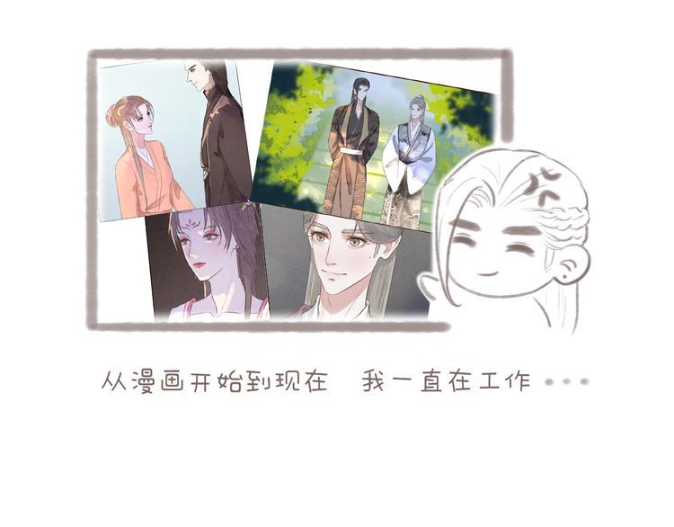 第11话 没说的话都说给你96