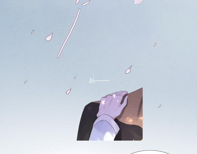 第5话 谢谢师兄26