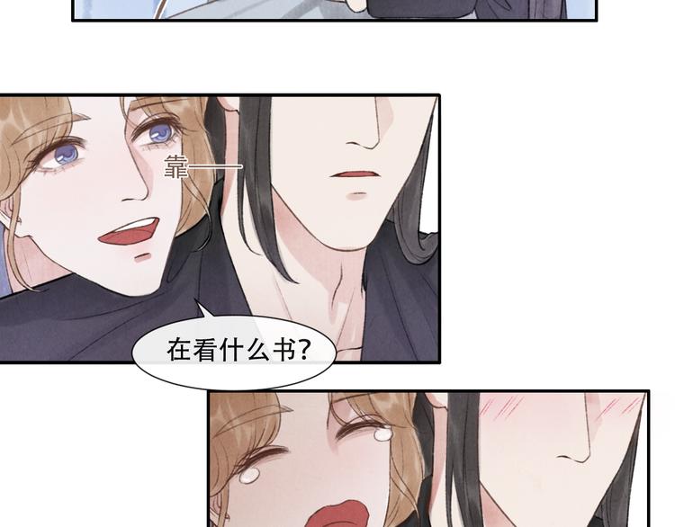第16话 靡不有初 鲜克有终46