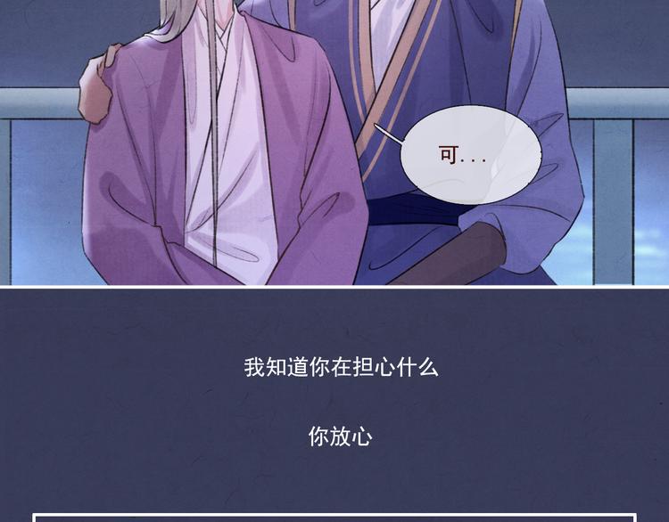 第9话 我等着你 保证！11