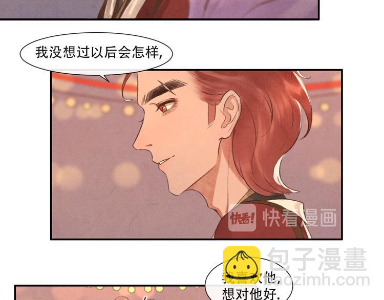 第13话 我没醉啦~35