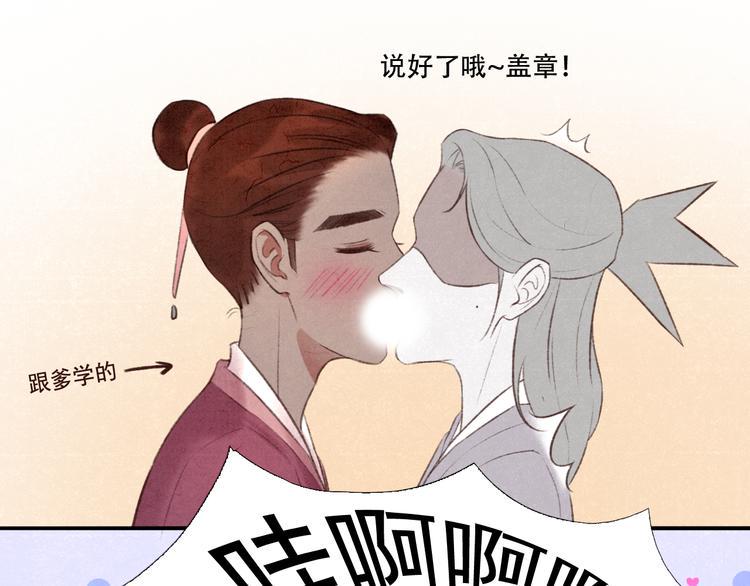 第11话 没说的话都说给你58