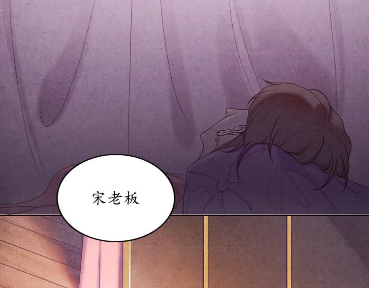 第0话 楚言阁9
