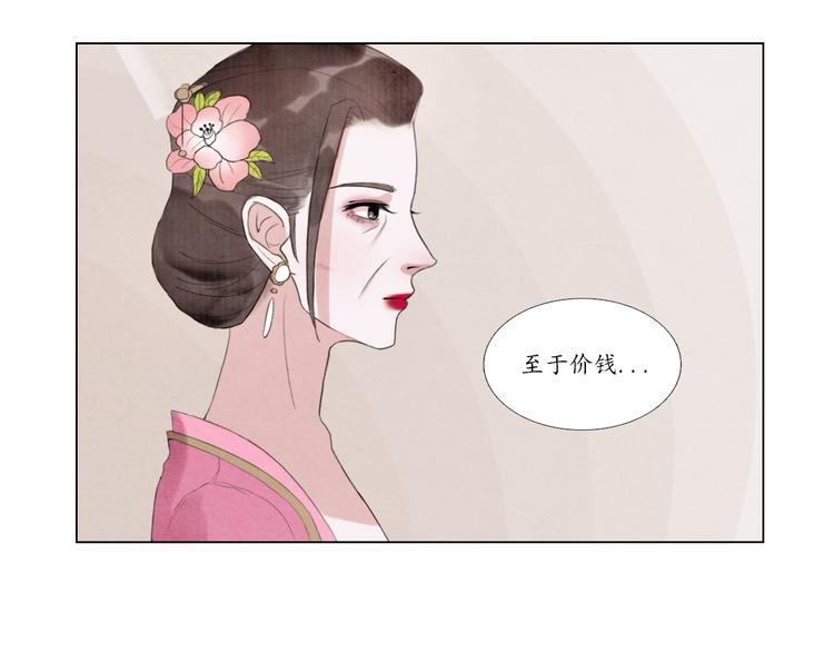 第4话 谢谢你们31