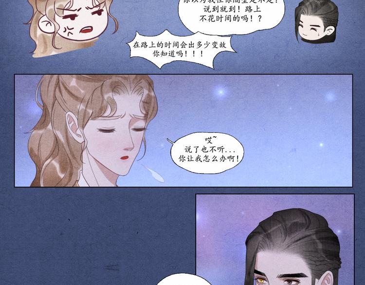 第6话 别离开我15
