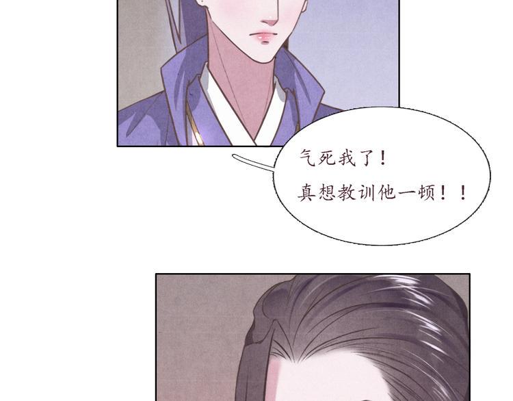 第3话 带走他要多少钱？39