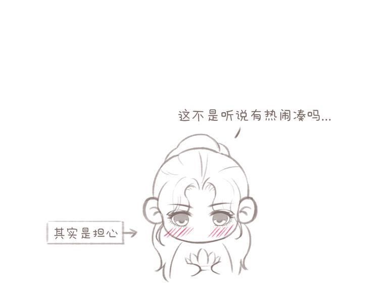第12话 没走散64