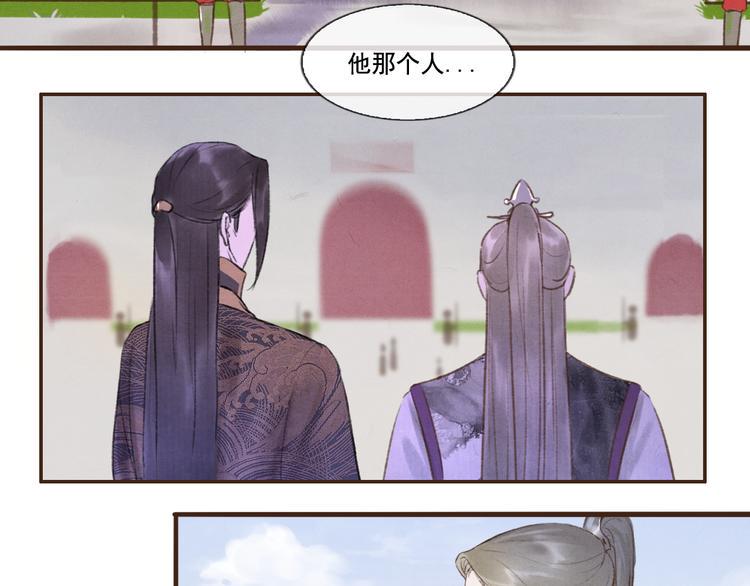 第9话 我等着你 保证！23
