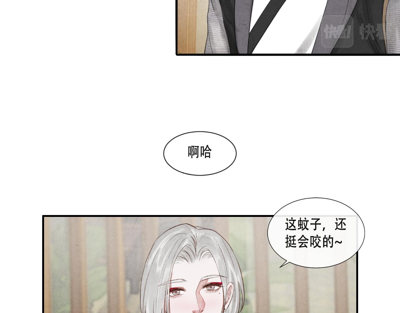 第17话  谢谢你陪着我21