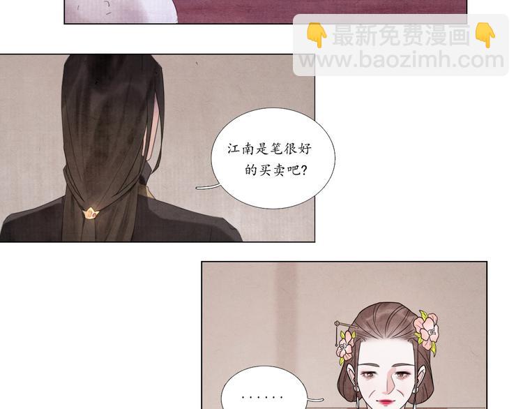 第4话 谢谢你们19