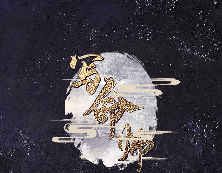 第11话 没说的话都说给你0