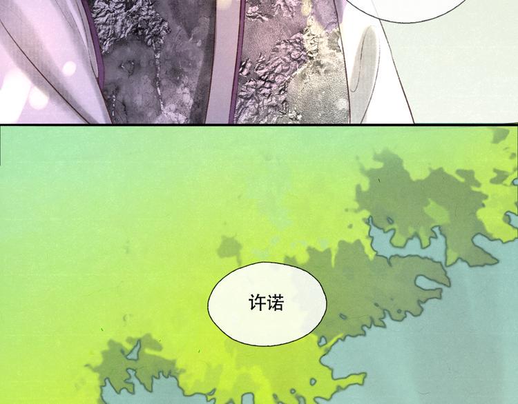 第11话 没说的话都说给你20