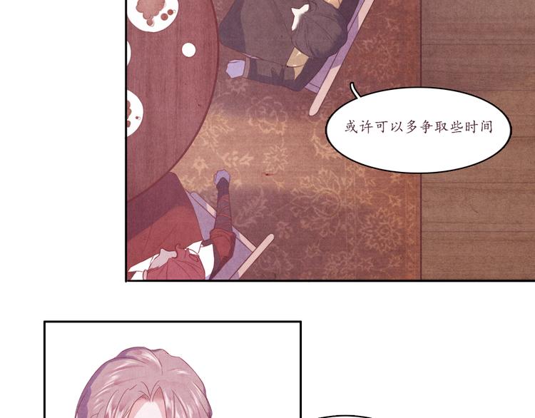 第2话 原来你是这样的师父38