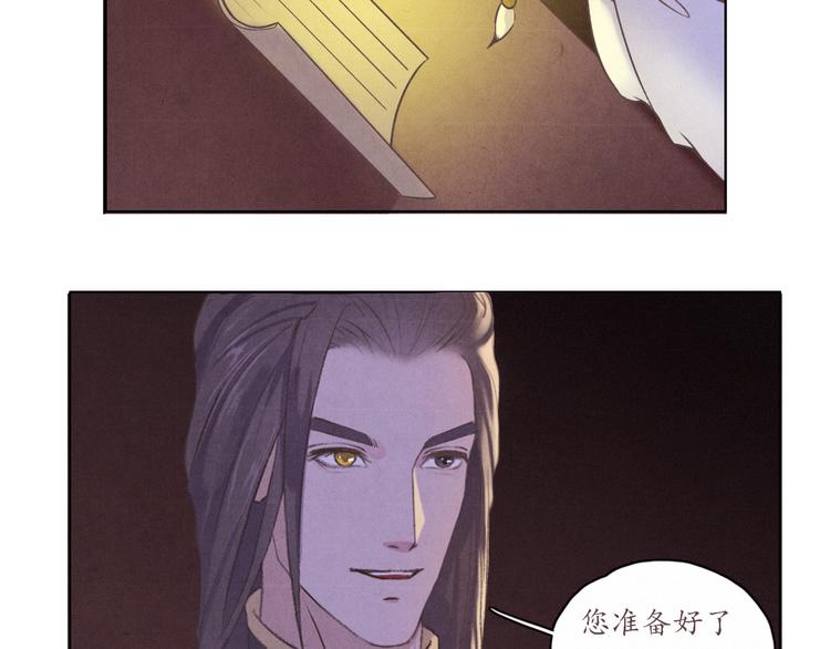 第0话 楚言阁50