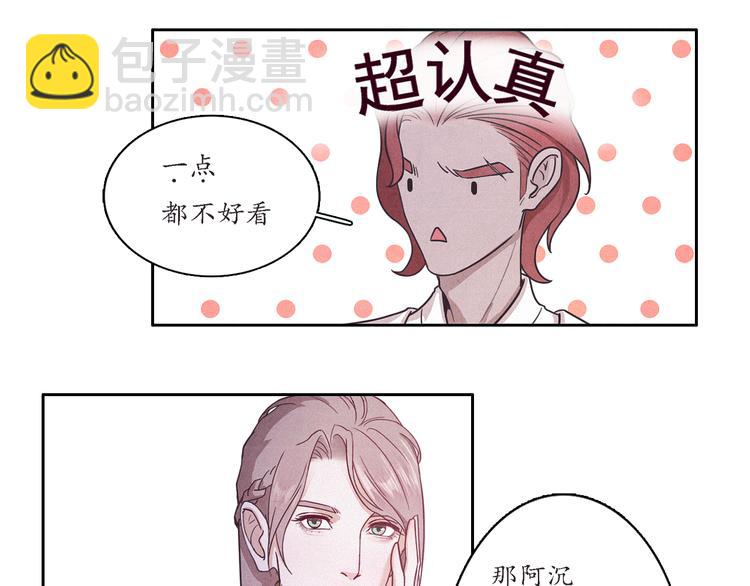 第1话 江南雪尘26