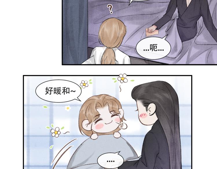 第16话 靡不有初 鲜克有终45
